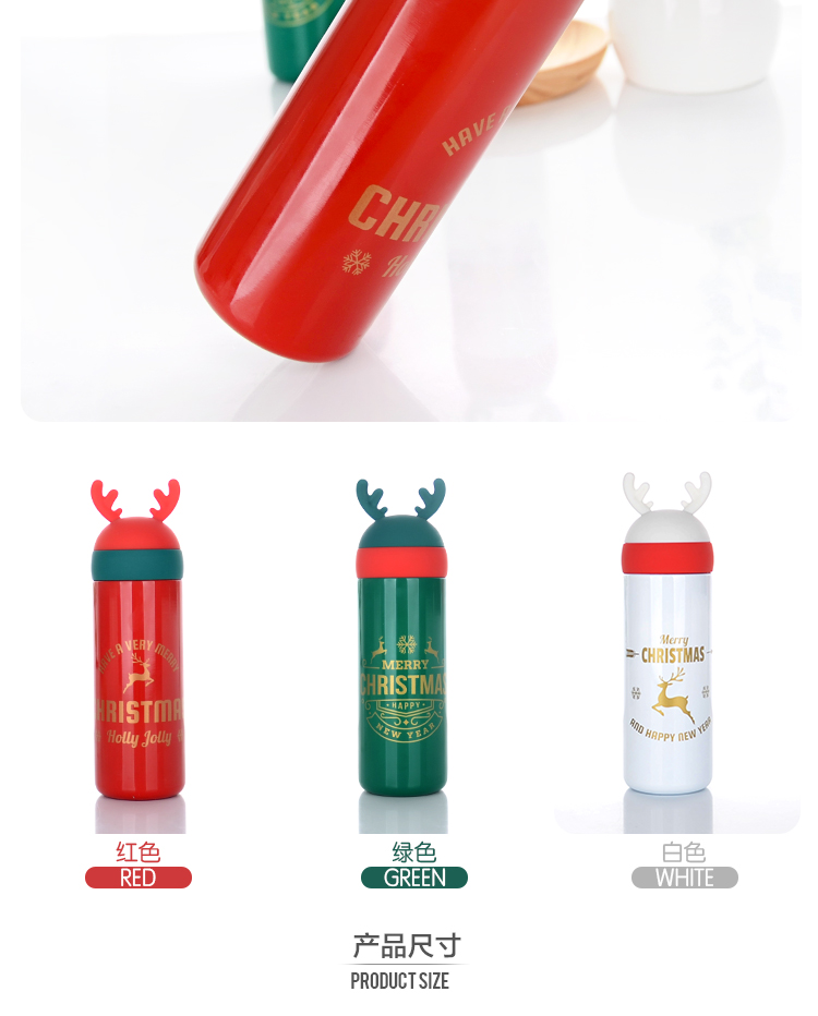 330ML高款萌趣麋鹿保温杯圣诞节广告促销礼品杯子