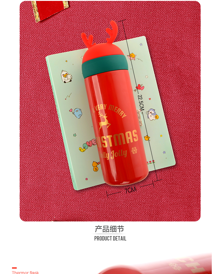 330ML高款萌趣麋鹿保温杯圣诞节广告促销礼品杯子