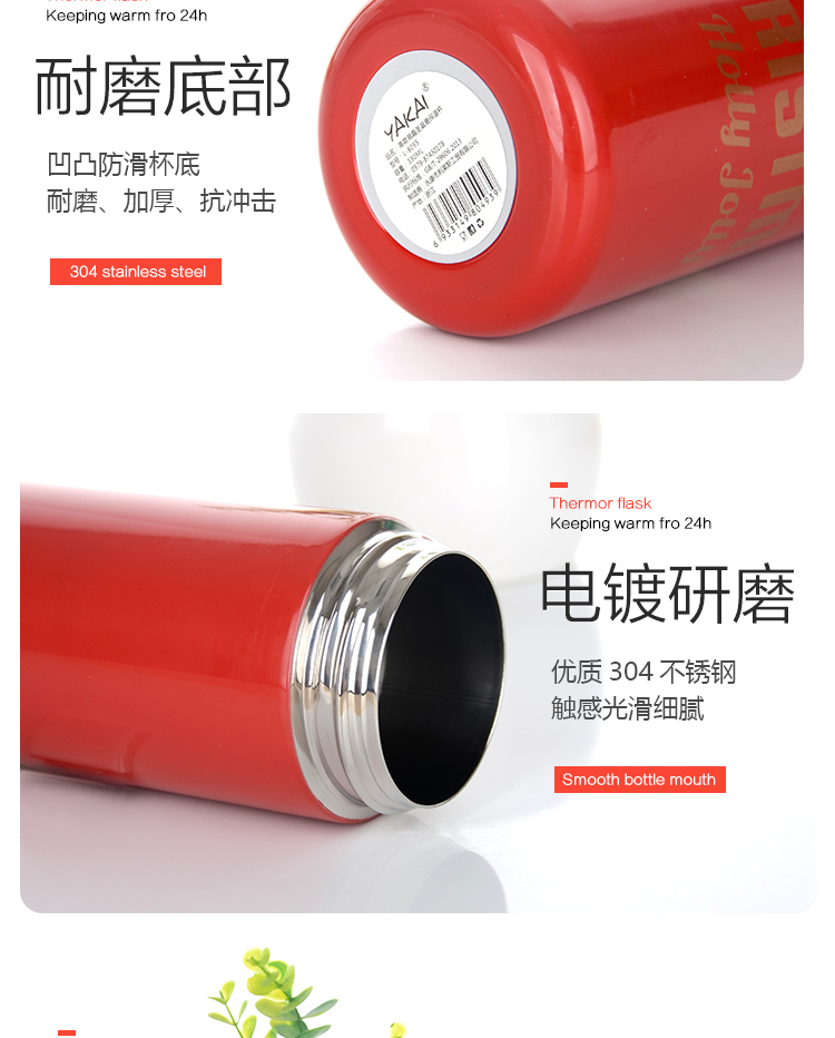 330ML高款萌趣麋鹿保温杯圣诞节广告促销礼品杯子