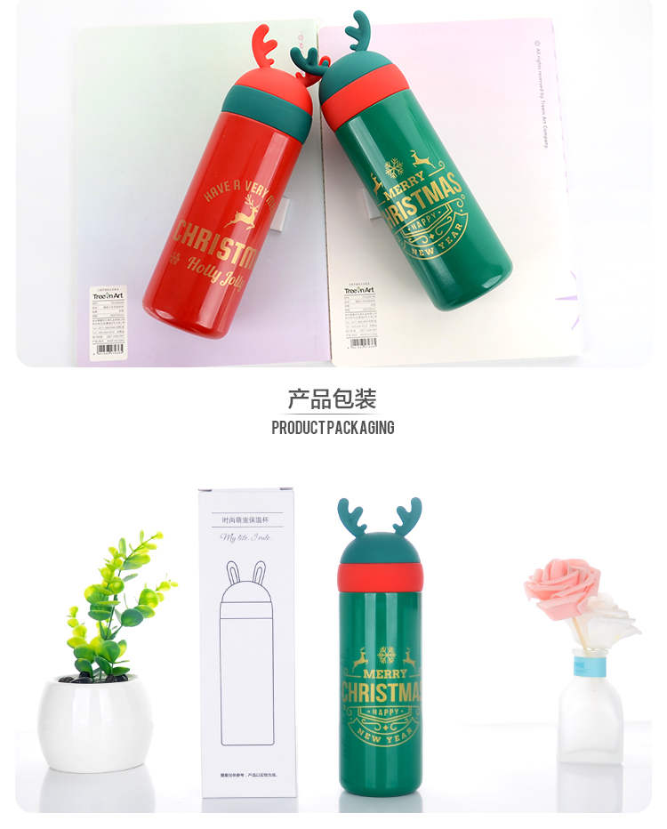 330ML高款萌趣麋鹿保温杯圣诞节广告促销礼品杯子