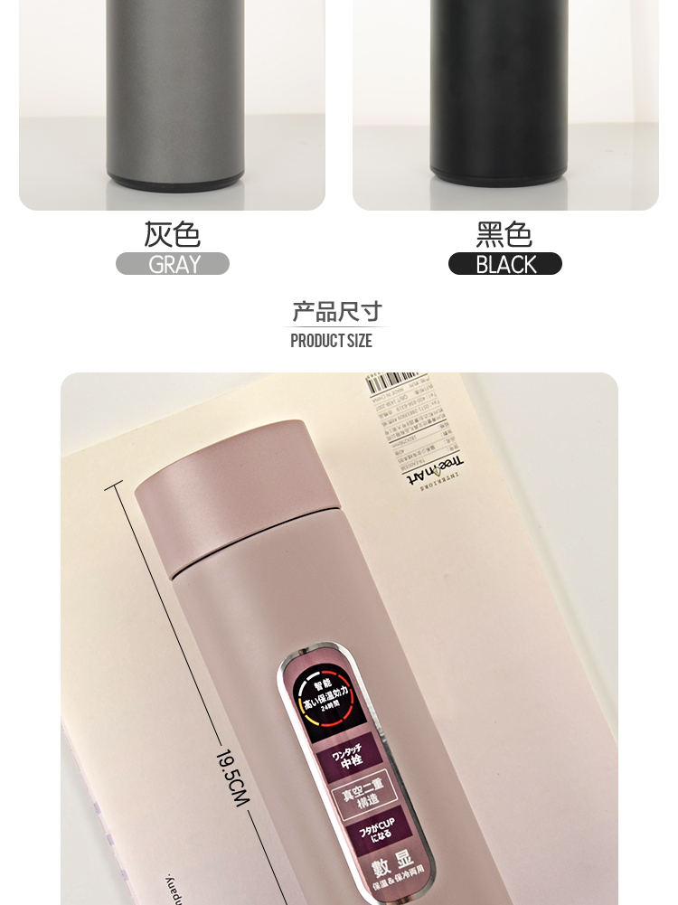 350ML商务感温智能保温杯304不锈钢显示温度直身水杯