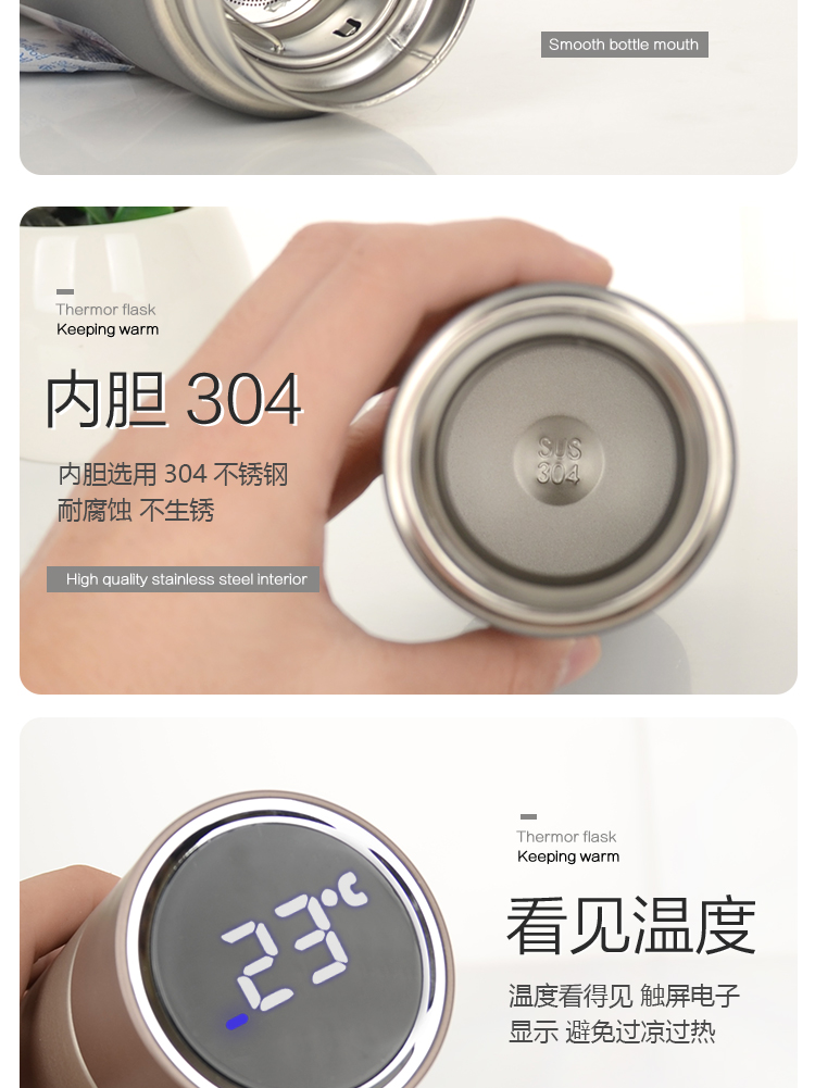 350ML商务感温智能保温杯304不锈钢显示温度直身水杯
