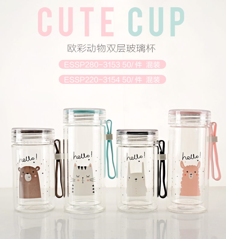 280ML卡通欧彩动物双层玻璃杯学生隔热防烫喝水杯子