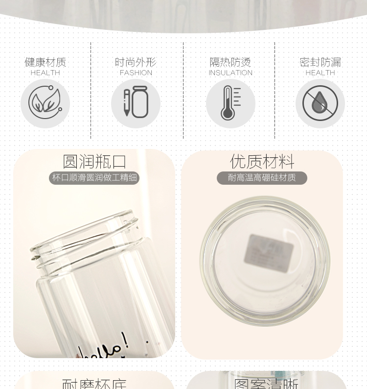 280ML卡通欧彩动物双层玻璃杯学生隔热防烫喝水杯子