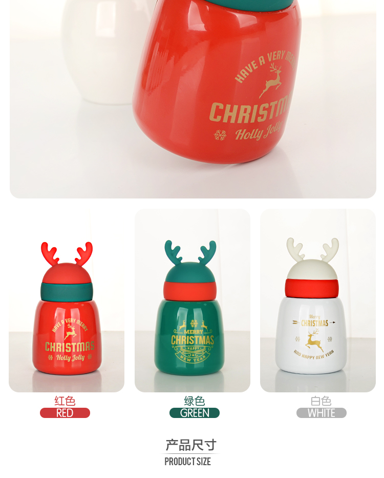 300ML卡通萌趣麋鹿保温杯圣诞节广告促销礼品杯子
