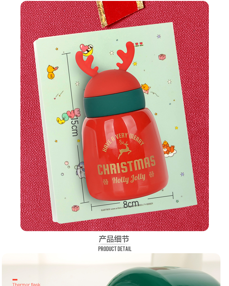 300ML卡通萌趣麋鹿保温杯圣诞节广告促销礼品杯子