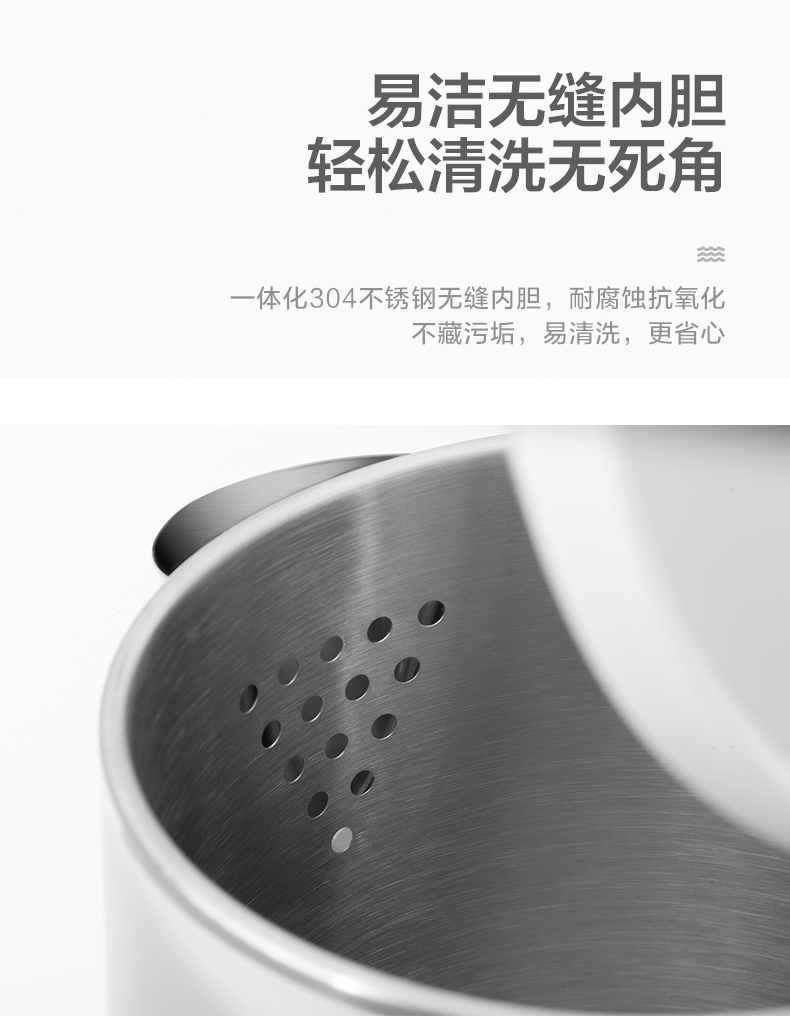 1.8L电水壶电热水壶304不锈钢热水壶厨房白色壶开水壶
