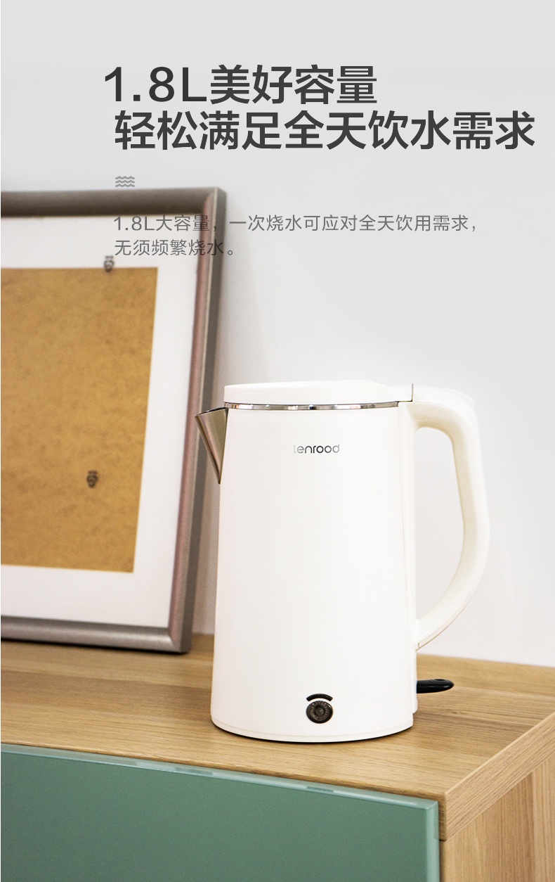 1.8L电水壶电热水壶304不锈钢热水壶厨房白色壶开水壶