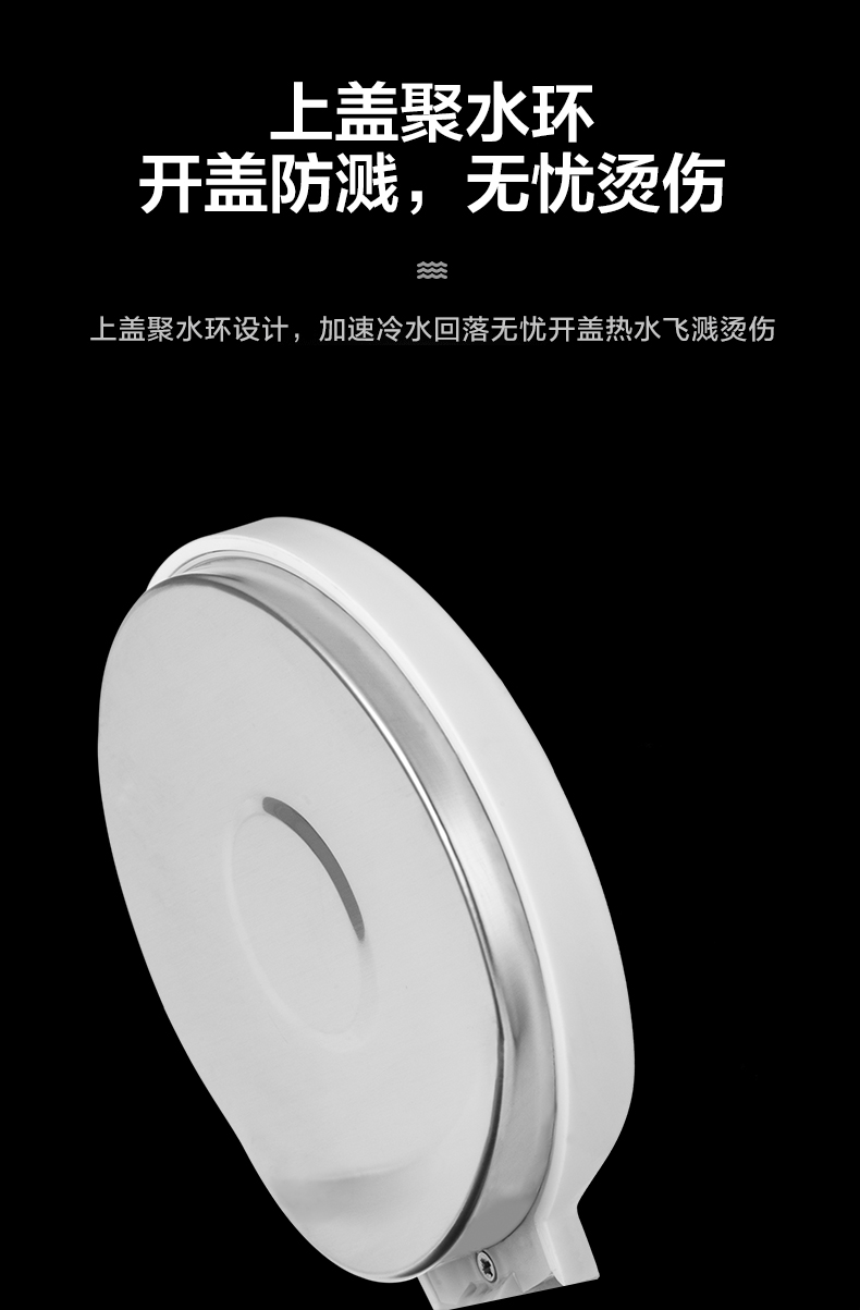 1.8L电水壶电热水壶304不锈钢热水壶厨房白色壶开水壶