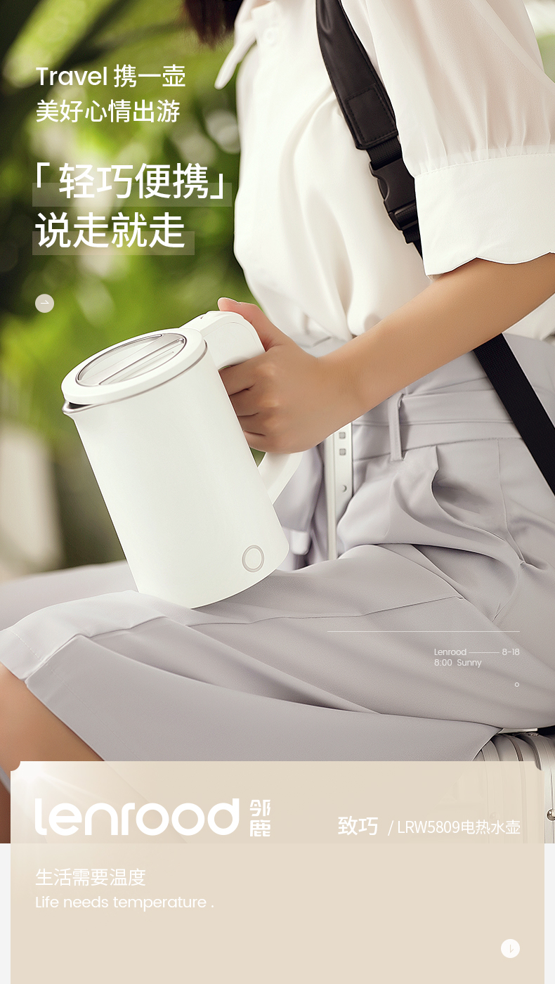 600ML便携式电热水壶家用小型旅行宿舍小容量烧水壶