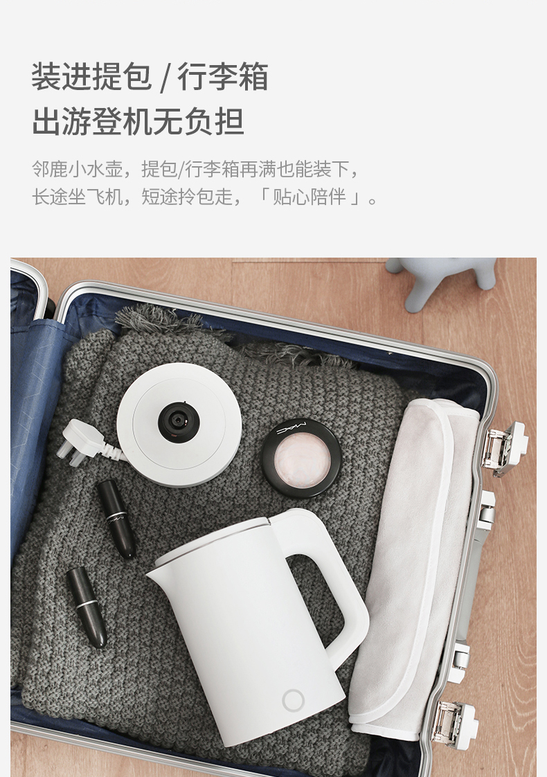 600ML便携式电热水壶家用小型旅行宿舍小容量烧水壶