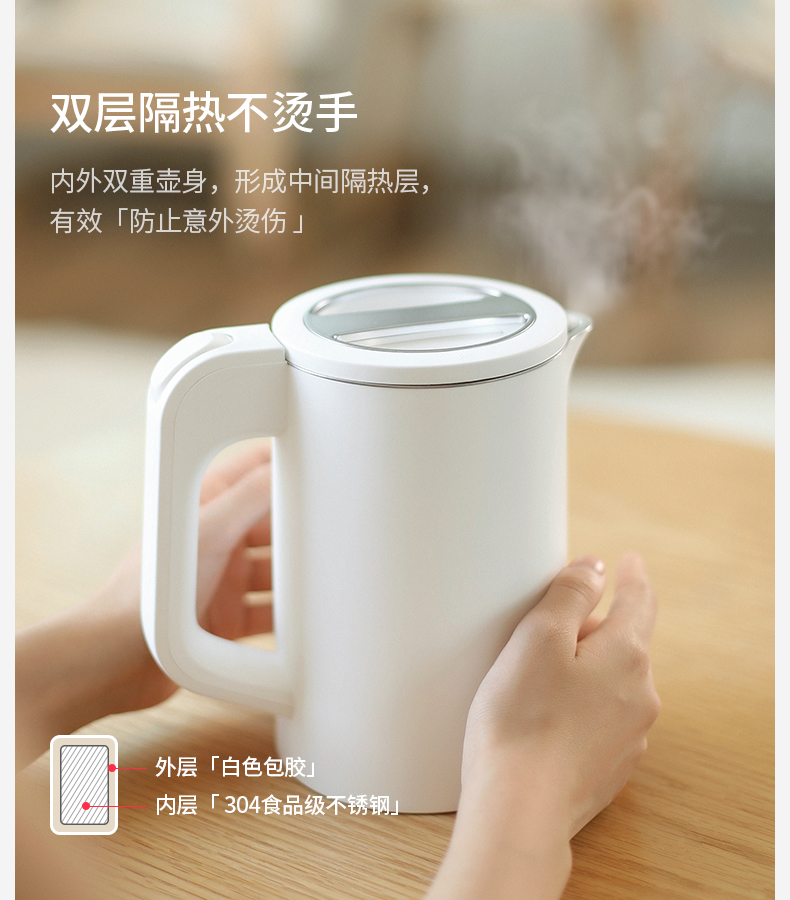 600ML便携式电热水壶家用小型旅行宿舍小容量烧水壶