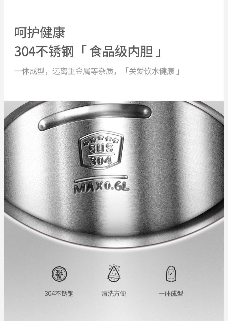 600ML便携式电热水壶家用小型旅行宿舍小容量烧水壶