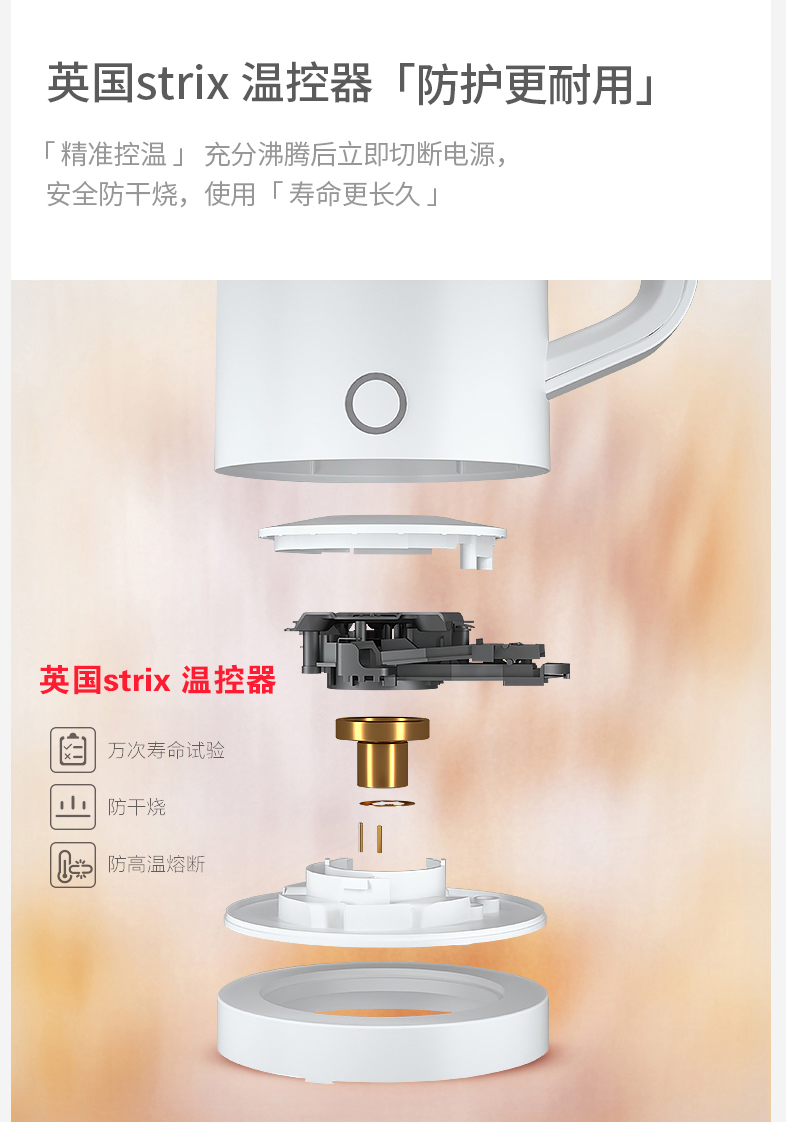 600ML便携式电热水壶家用小型旅行宿舍小容量烧水壶