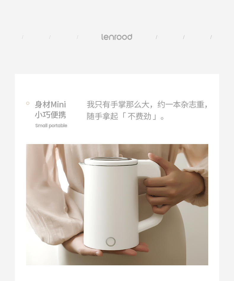 600ML便携式电热水壶家用小型旅行宿舍小容量烧水壶