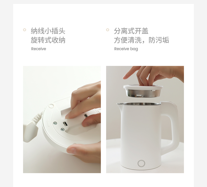 600ML便携式电热水壶家用小型旅行宿舍小容量烧水壶