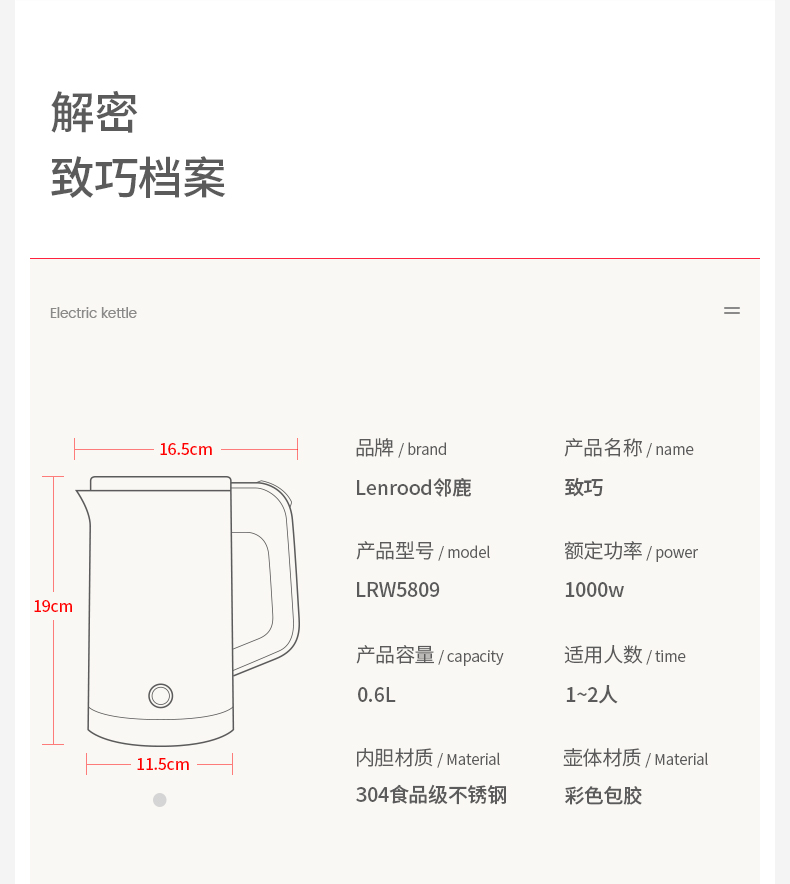 600ML便携式电热水壶家用小型旅行宿舍小容量烧水壶