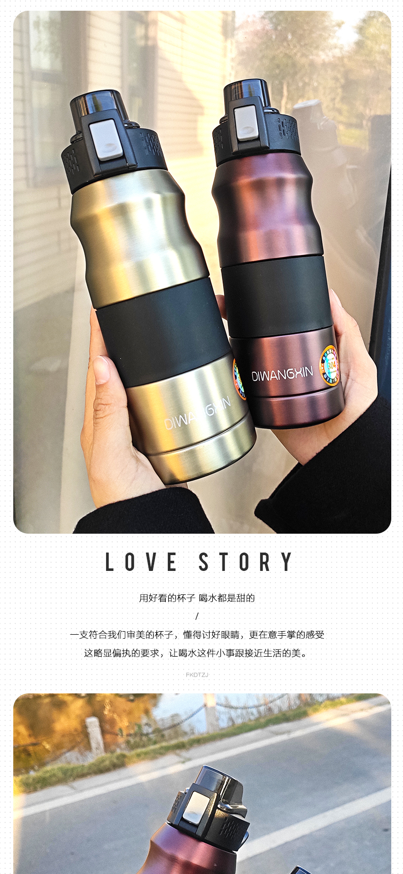 500ML深色系运动真空杯304不锈钢户外便携保温杯