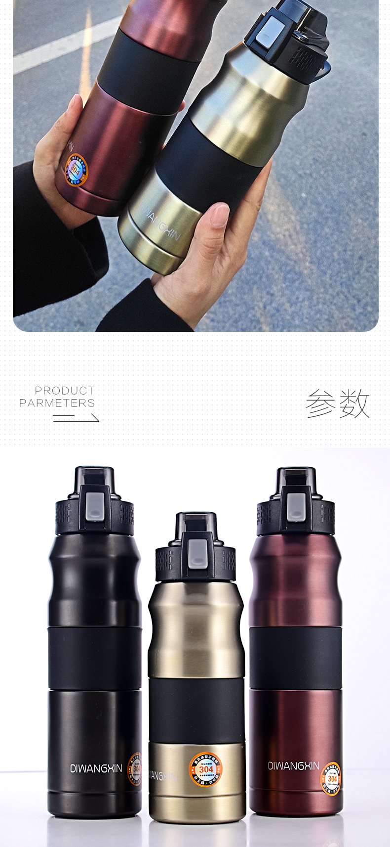 500ML深色系运动真空杯304不锈钢户外便携保温杯