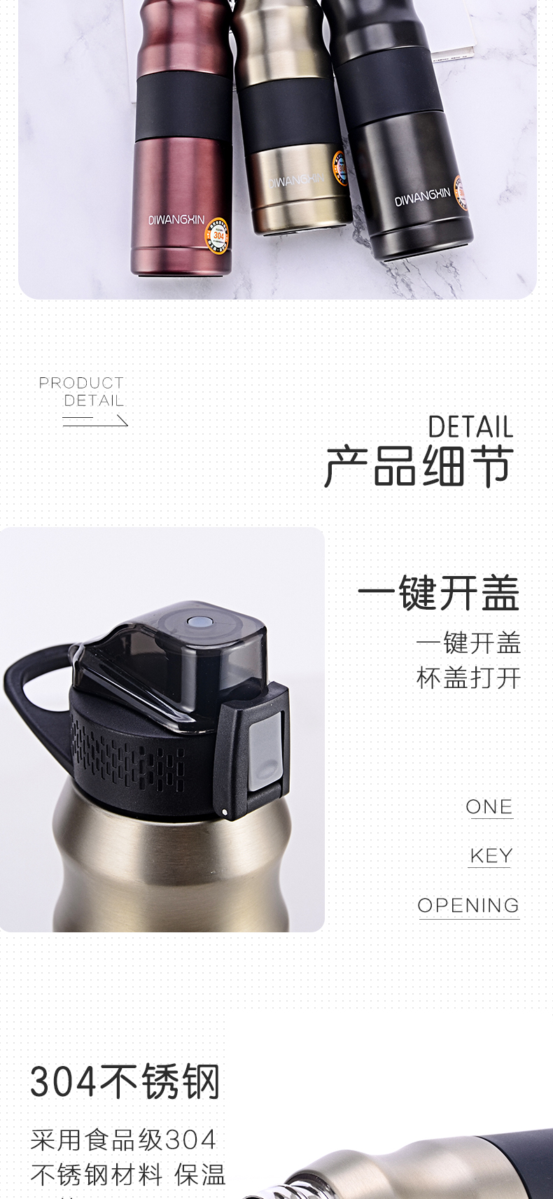 500ML深色系运动真空杯304不锈钢户外便携保温杯