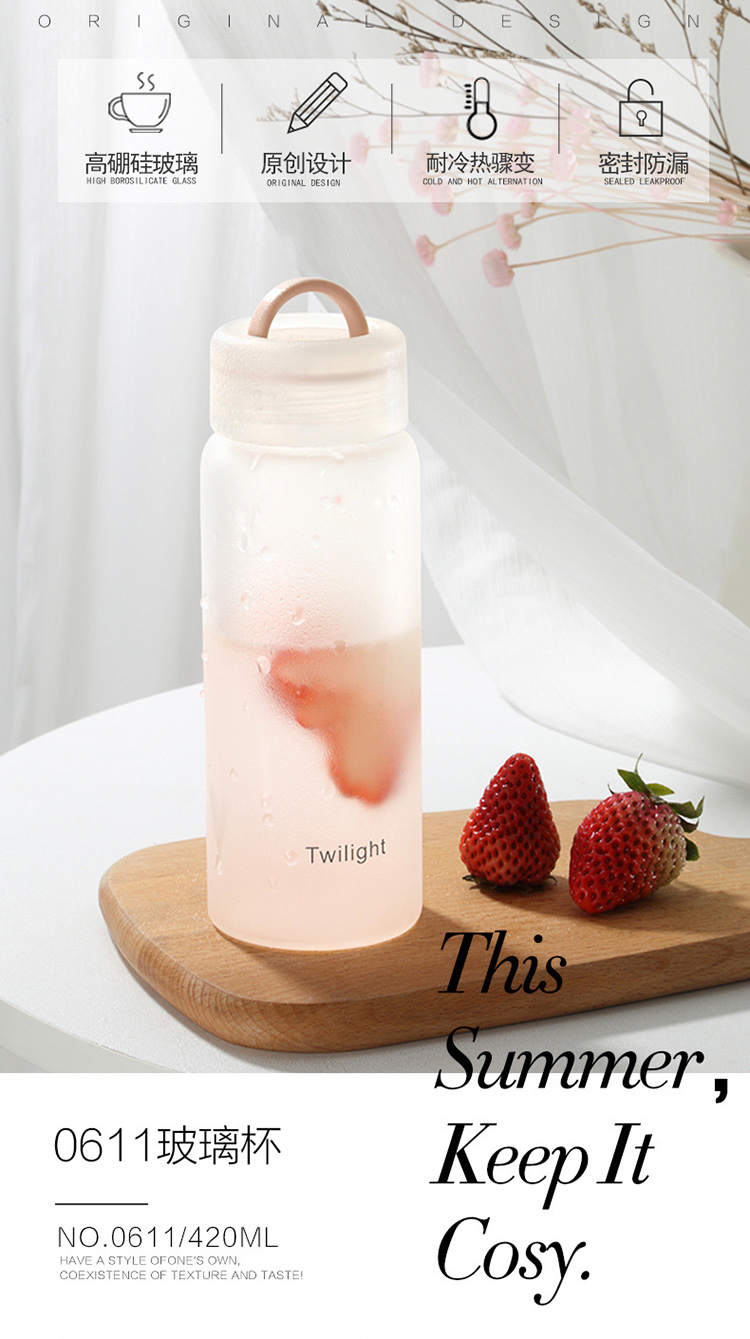 420ML创意手提盖磨砂玻璃杯男女生便携带水杯子