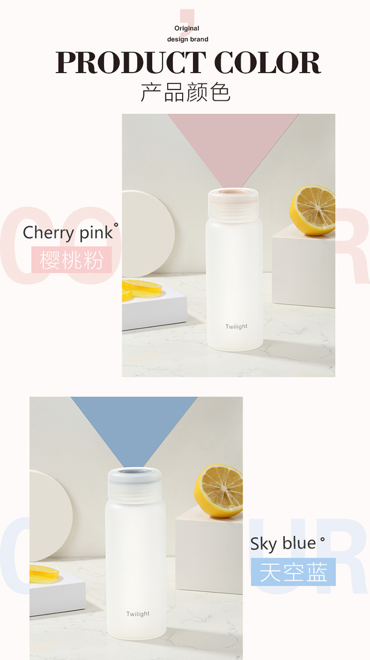 420ML创意手提盖磨砂玻璃杯男女生便携带水杯子