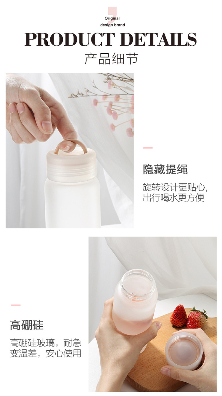 420ML创意手提盖磨砂玻璃杯男女生便携带水杯子