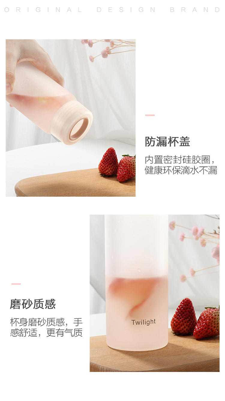 420ML创意手提盖磨砂玻璃杯男女生便携带水杯子