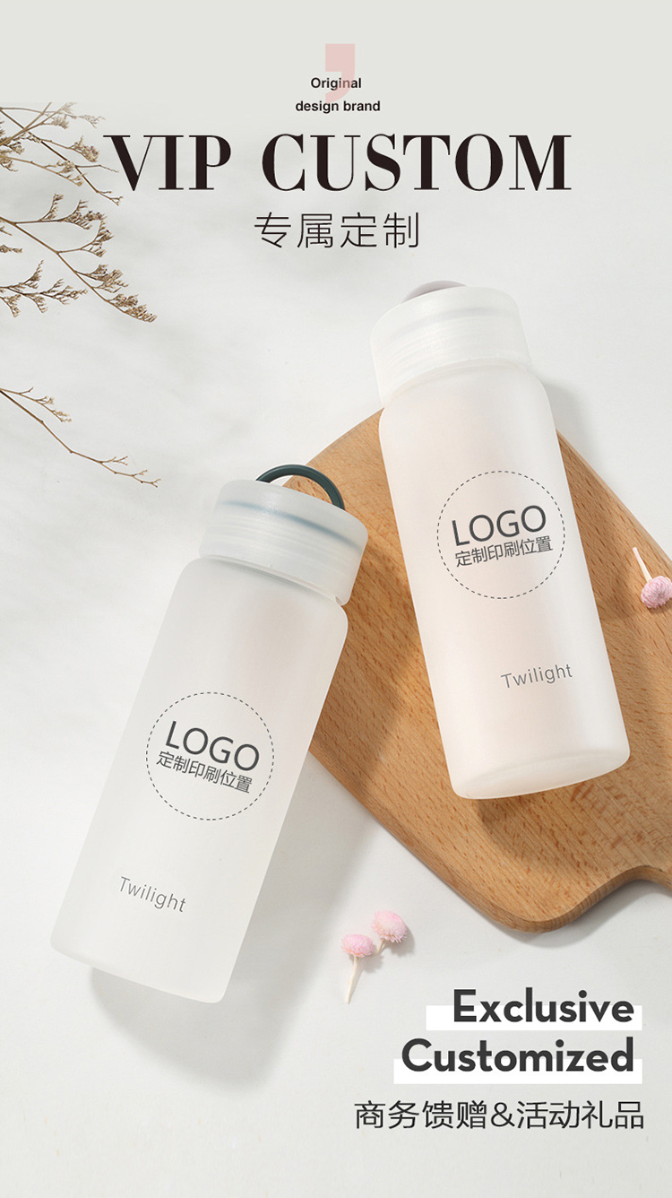 420ML创意手提盖磨砂玻璃杯男女生便携带水杯子