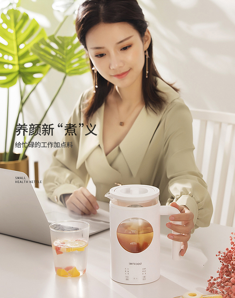 700ML液体加热器（养生壶）