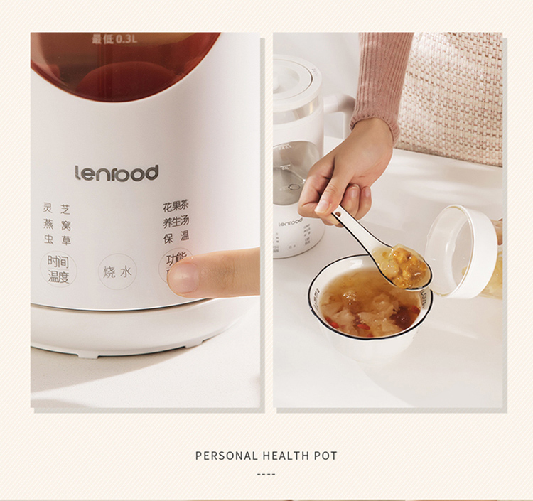 700ML液体加热器（养生壶）