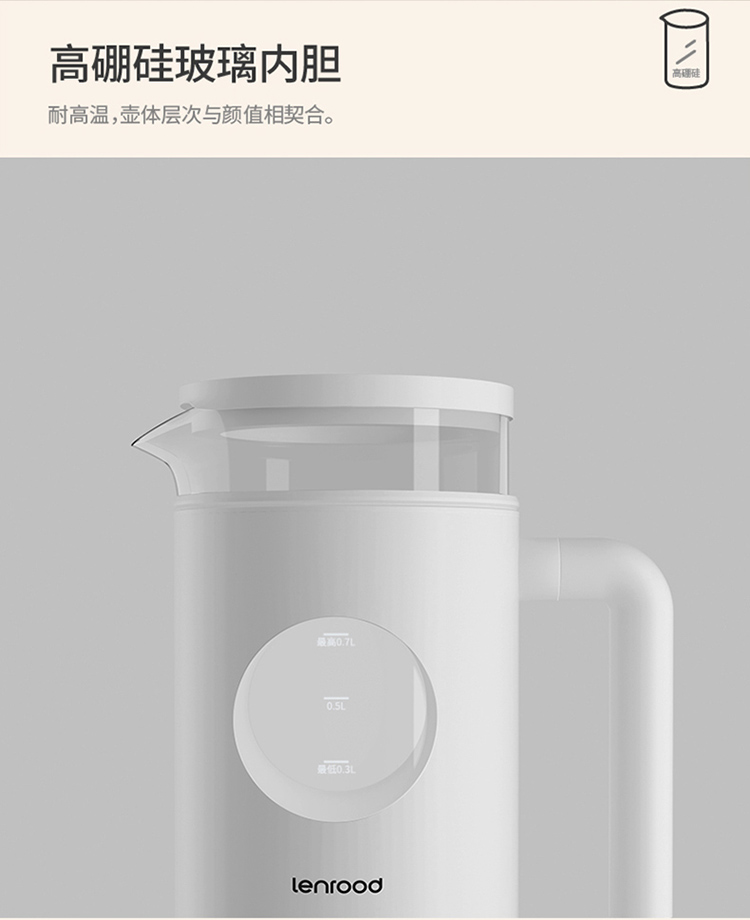 700ML液体加热器（养生壶）