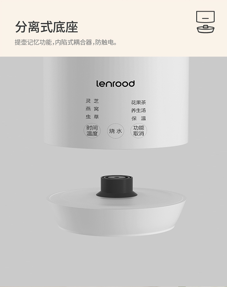 700ML液体加热器（养生壶）