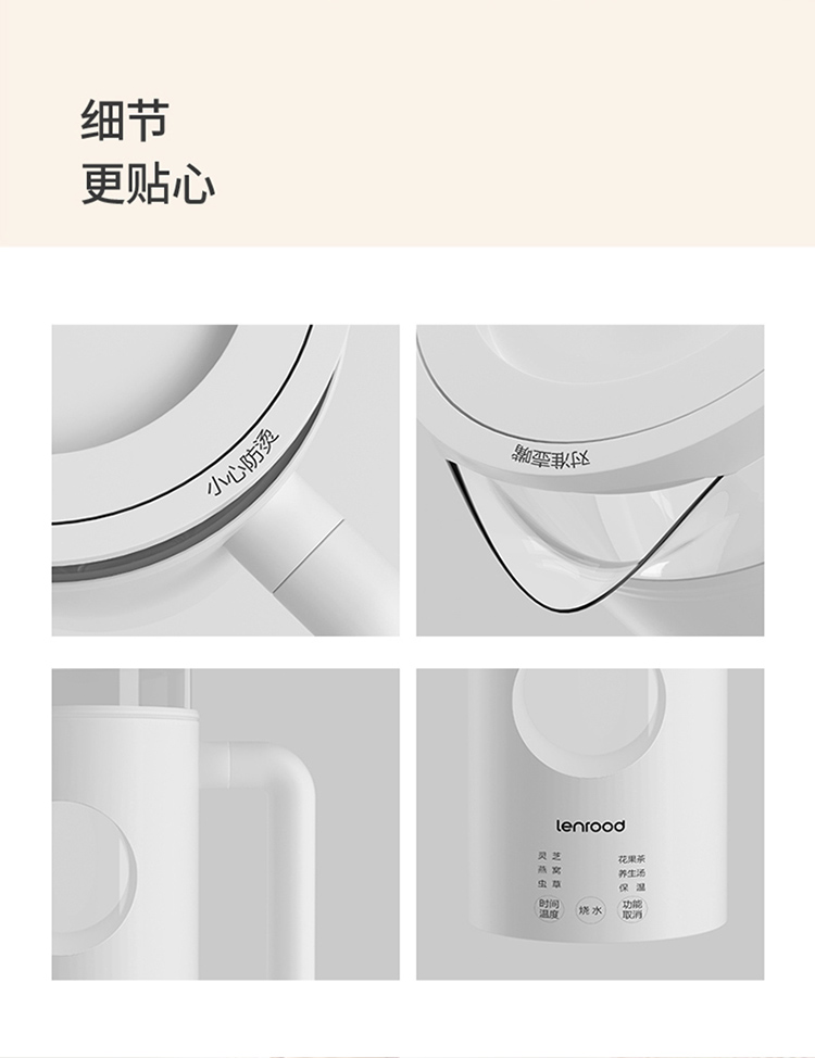 700ML液体加热器（养生壶）