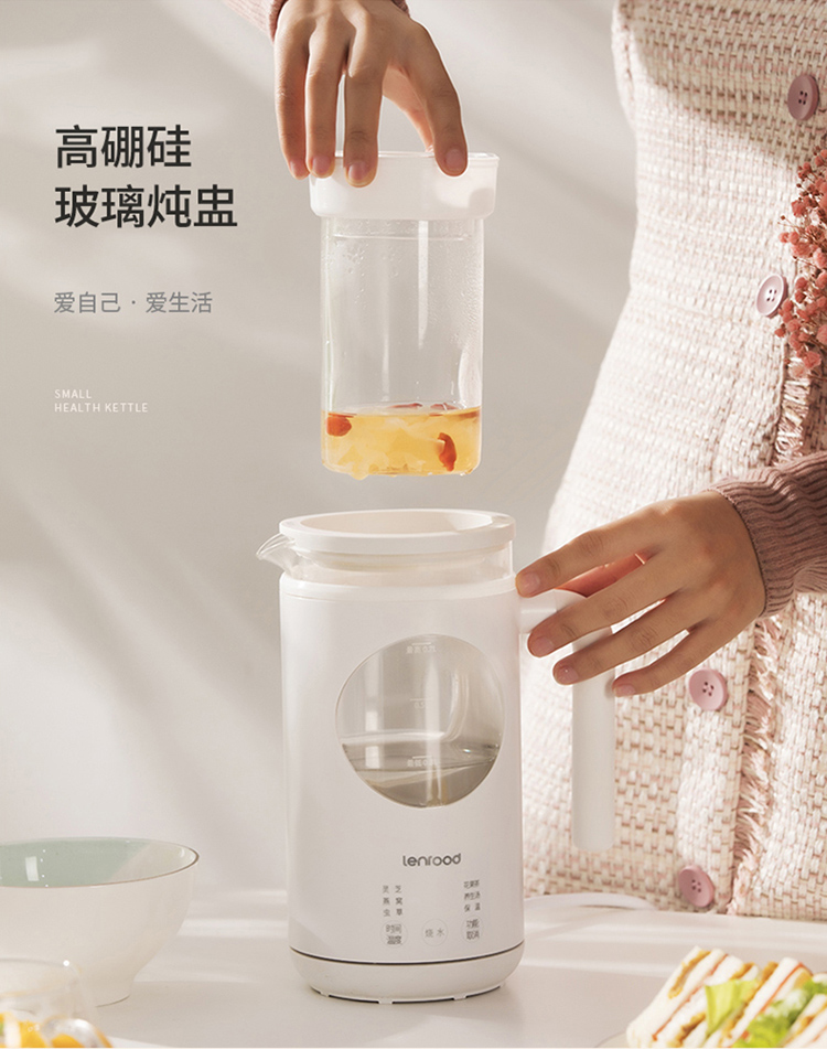 700ML液体加热器（养生壶）