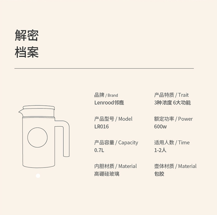 700ML液体加热器（养生壶）
