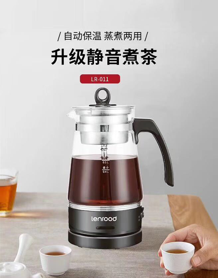 600ML液体加热器（煮茶器）