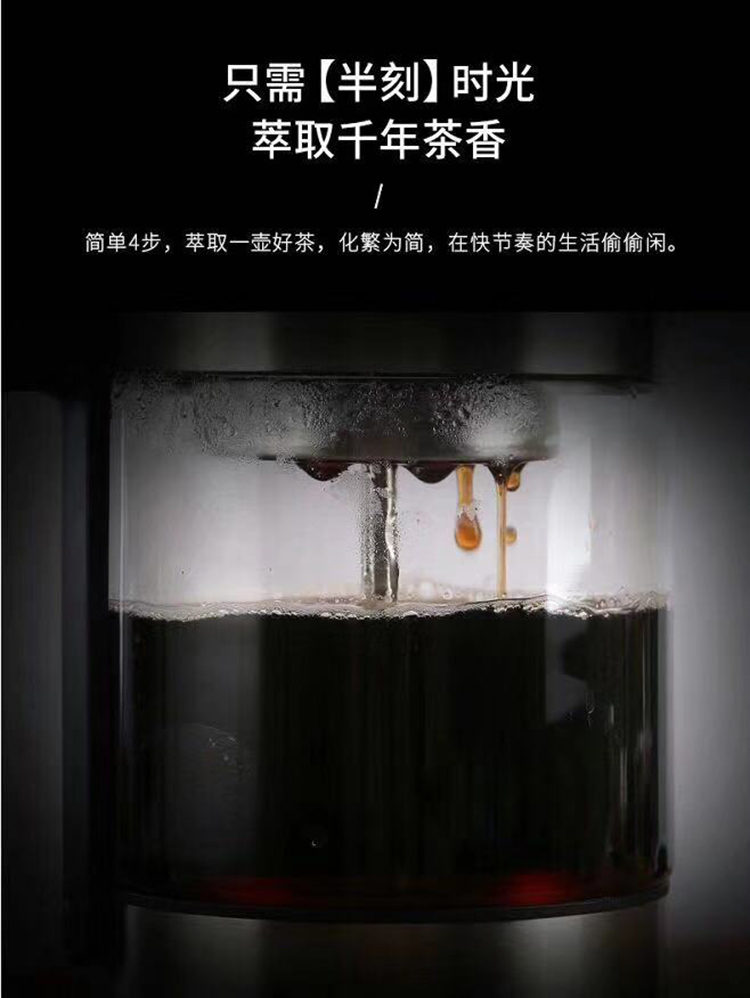 600ML液体加热器（煮茶器）