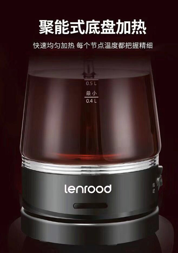 600ML液体加热器（煮茶器）
