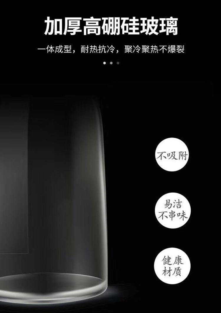 600ML液体加热器（煮茶器）