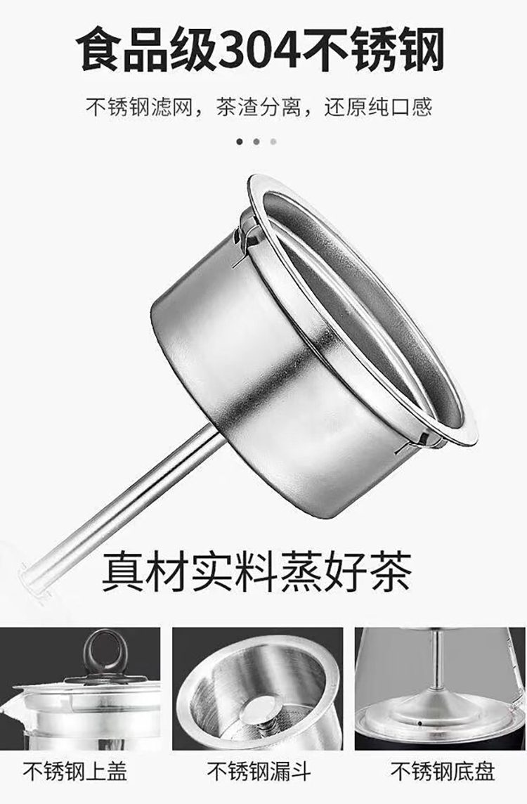 600ML液体加热器（煮茶器）