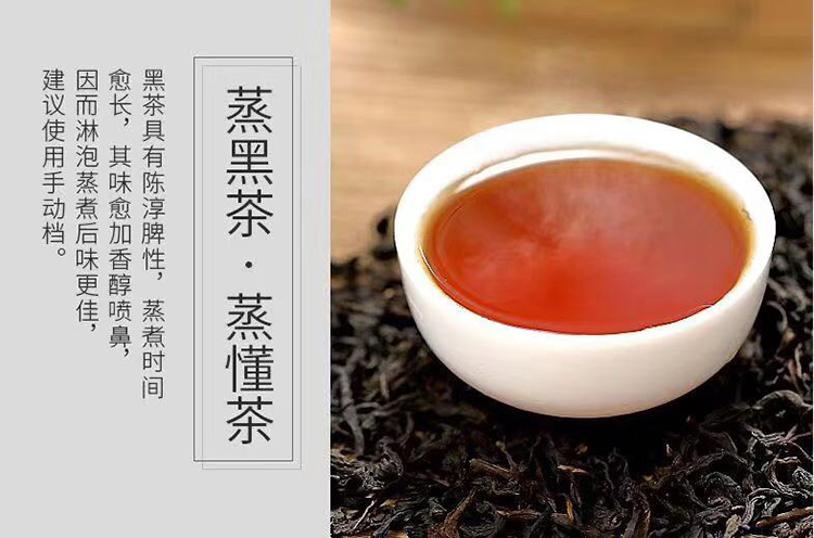 600ML液体加热器（煮茶器）