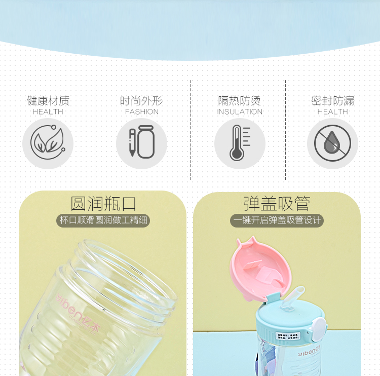 450ML亿本喵宠儿童水壶卡通可爱手提绳塑料杯子便携水杯