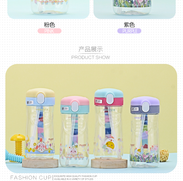 450ML亿本喵宠儿童水壶卡通可爱手提绳塑料杯子便携水杯