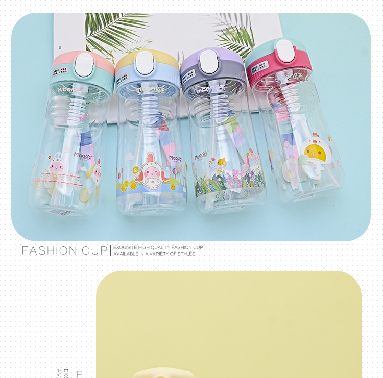 450ML亿本喵宠儿童水壶卡通可爱手提绳塑料杯子便携水杯