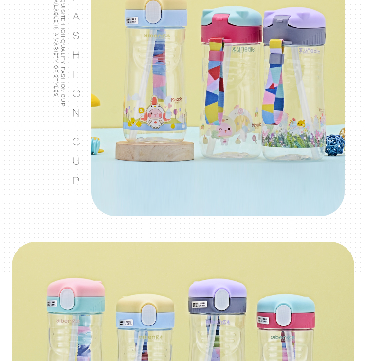 450ML亿本喵宠儿童水壶卡通可爱手提绳塑料杯子便携水杯