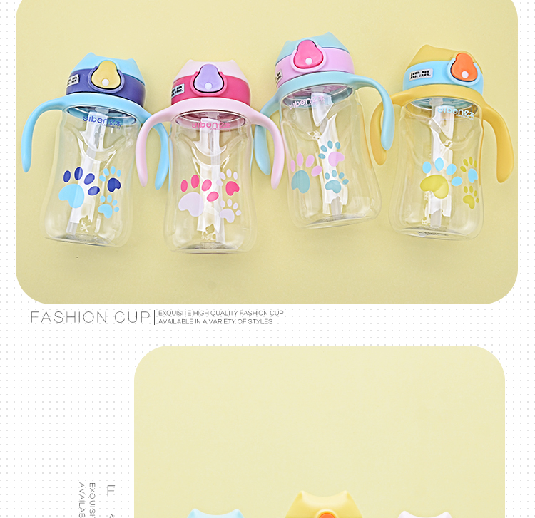 390ML亿本幻想世界儿童水壶吸管塑料杯卡通可爱水杯