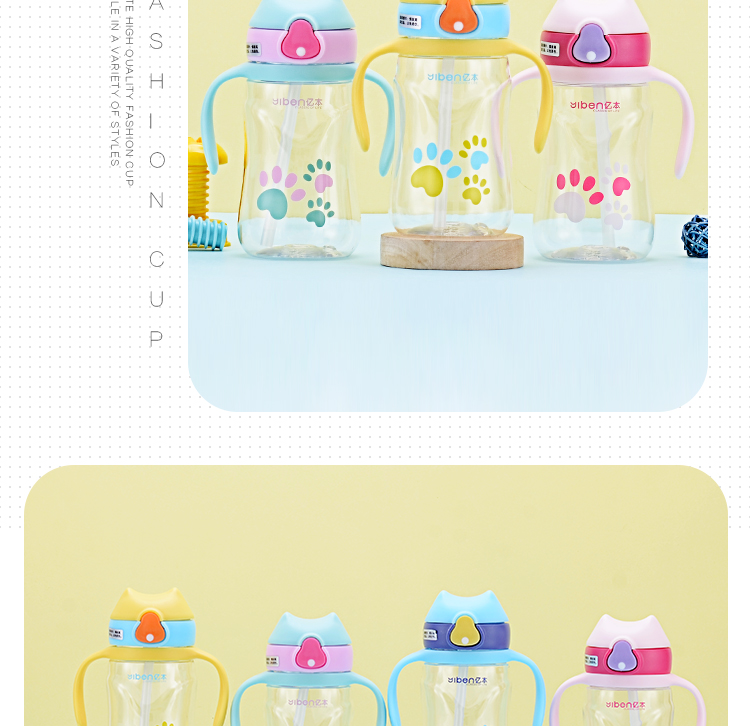 390ML亿本幻想世界儿童水壶吸管塑料杯卡通可爱水杯