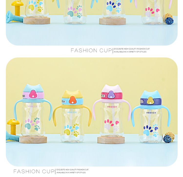 390ML亿本幻想世界儿童水壶吸管塑料杯卡通可爱水杯