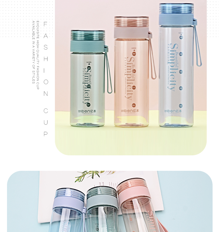 600ML亿本悦色太空杯创意手提绳便携带塑料杯